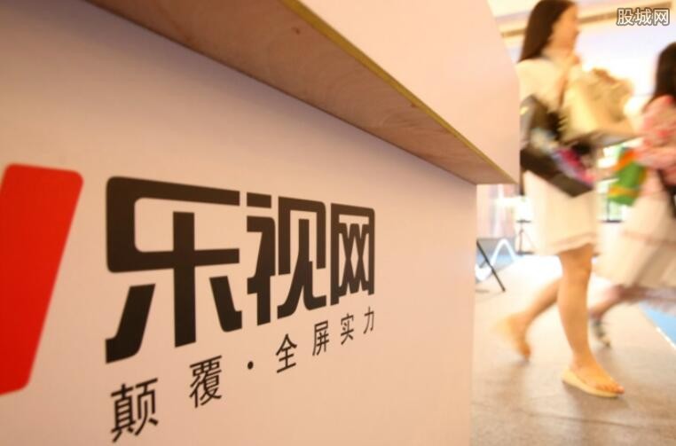 樂視網(wǎng)怎么了？資不抵債該何去何從能走多遠！